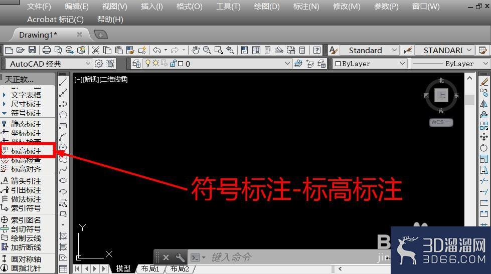CAD怎么标注标高？-3d溜溜网