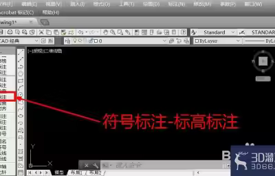 CAD怎么标注标高？