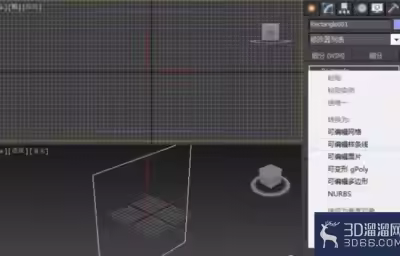 用3DMAX绘制一把椅子？