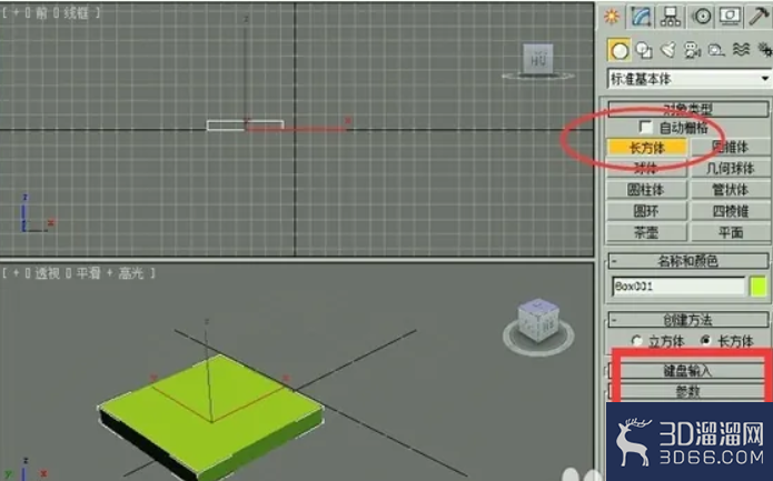 3dmax怎么制作椅子? 3dmax怎么制作椅子?