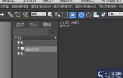 3Dmax坐标轴怎么不跟随模型一起移动了？