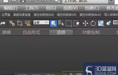 3Dmax中模型坐标轴位置怎么在模型外了？