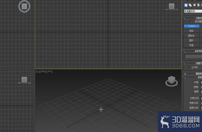 3dMax中如何设置反映管理器? 3dMax中如何设置反映管理器?
