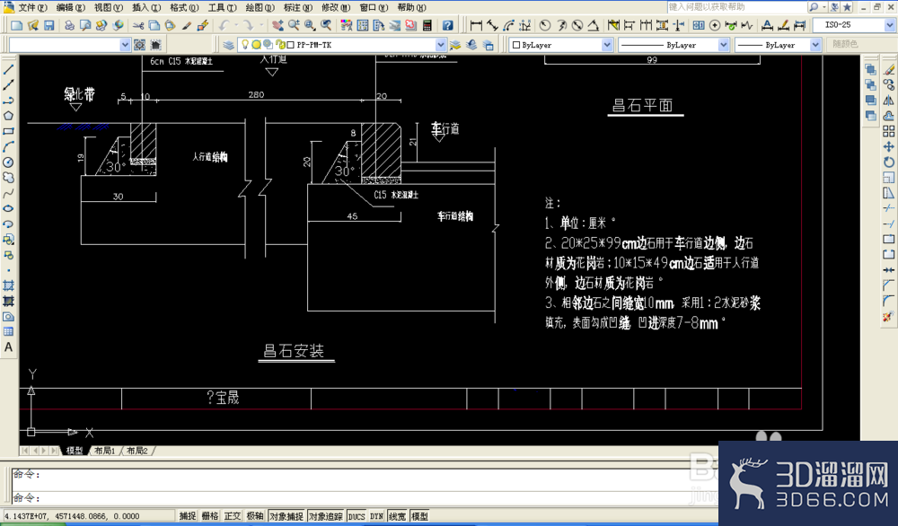 CAD图纸打开文字显示成问号怎么办? CAD图纸打开文字显示成问号怎么办?