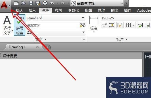 CAD怎么重置设置? CAD怎么重置设置?