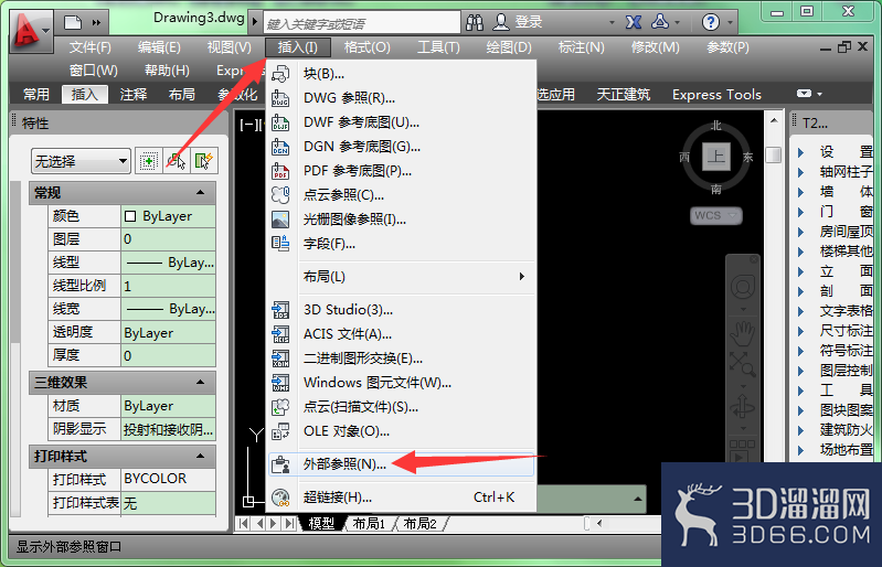 CAD外部参照怎么炸开? CAD外部参照怎么炸开?