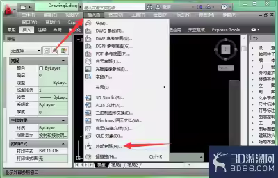 CAD外部参照怎么炸开？