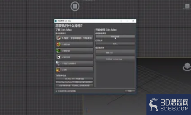 3dMax中如何设置阳光强度? 3dMax中如何设置阳光强度?