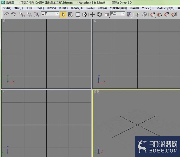 3dmax如何设置个性化界面? 3dmax如何设置个性化界面?