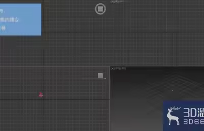 3dMax中如何切换四视图？