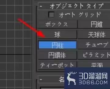 3Dmax中画一条线如何变成圆柱？