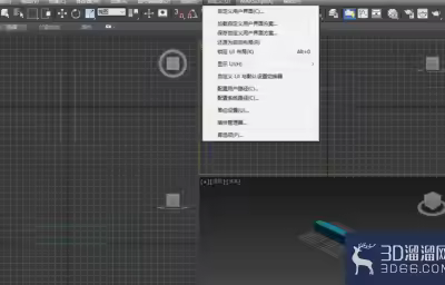 3Dmax怎么自定义设置快捷键？