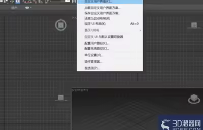 如何设置3dmax键盘快捷键热键？