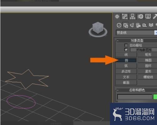 3dmax物体移动不了怎么解决？