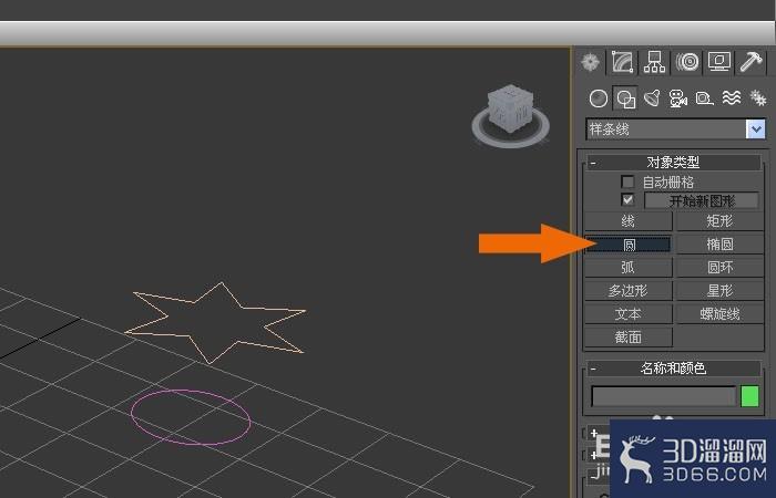3dmax中如何使用锁定按钮来移动物体？