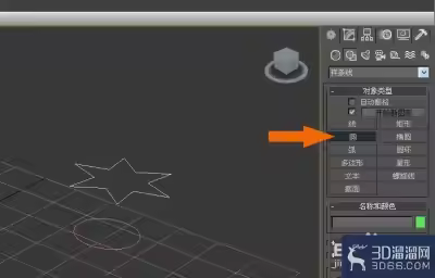 3dmax中如何使用锁定按钮来移动物体？