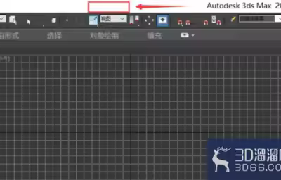 3Dmax菜单栏的显示设置