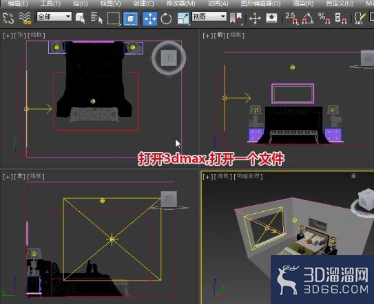 3dmax的VR摄像机怎样使用？