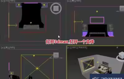 3dmax的VR摄像机怎样使用？