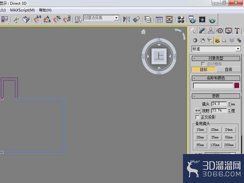 3d中怎么打摄像机？