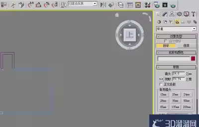 3d中怎么打摄像机？