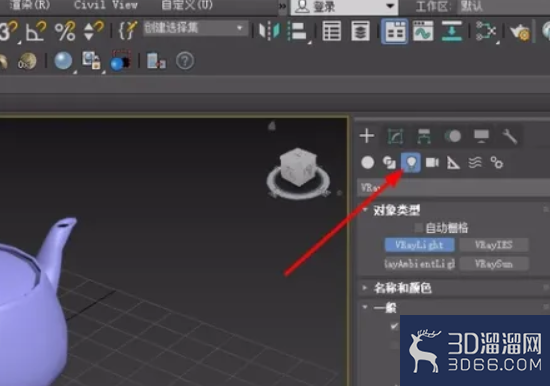 3DMAX效果图怎么打灯光? 3DMAX效果图怎么打灯光?