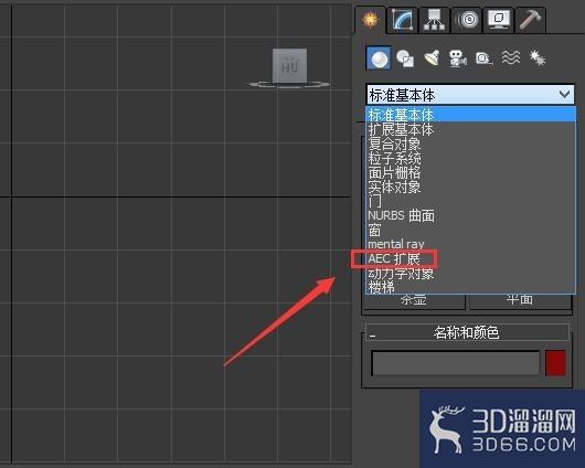 3dmax如何为植物打灯光? 3dmax如何为植物打灯光?