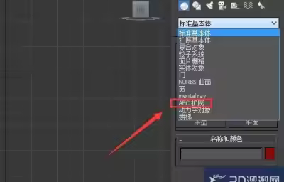 3dmax如何为植物打灯光？