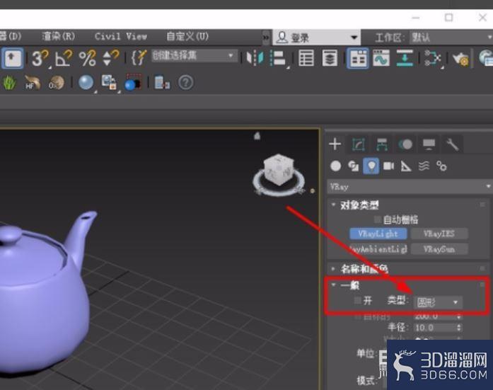 3dmax效果图的灯光如何打? 3dmax效果图的灯光如何打?