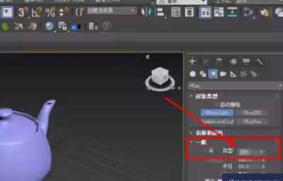 3dmax效果图的灯光如何打？