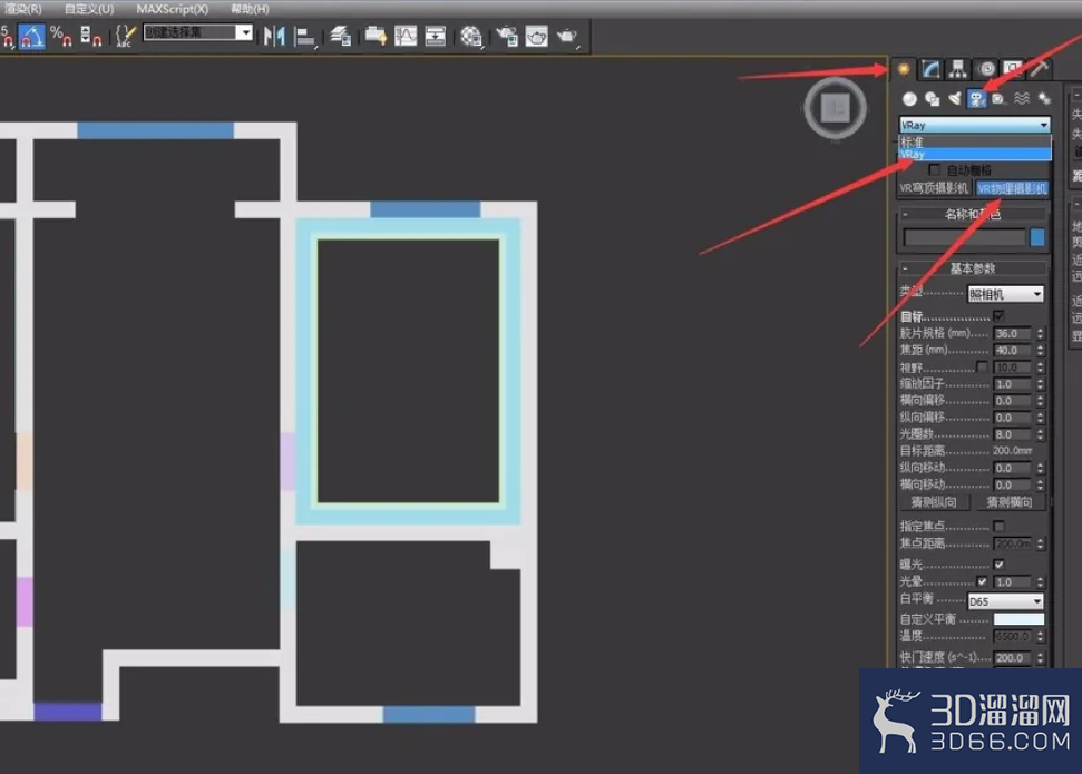 3dmax物理相机怎么打? 3dmax物理相机怎么打?