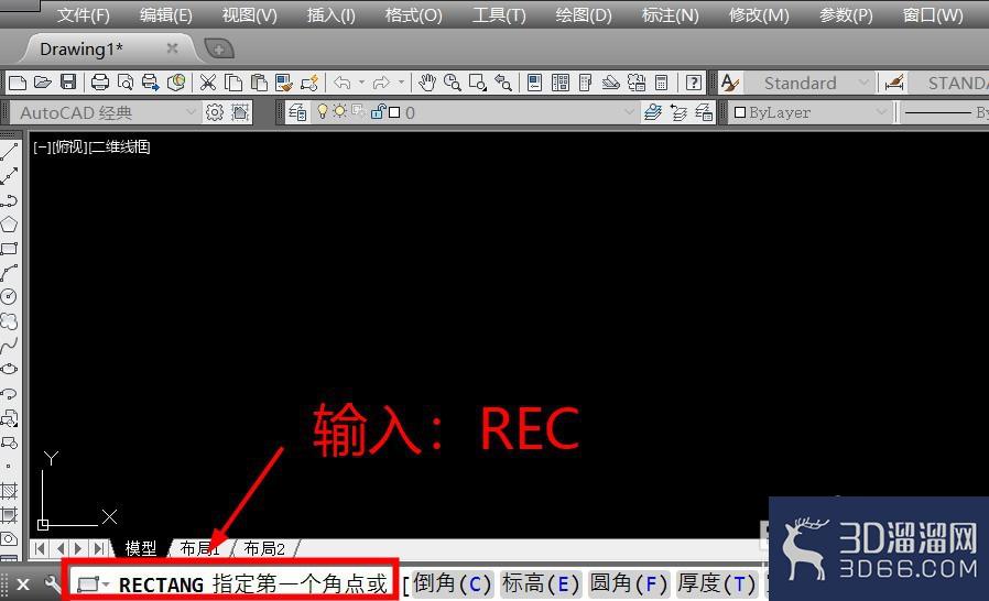 CAD中消防箱怎么画? CAD中消防箱怎么画?