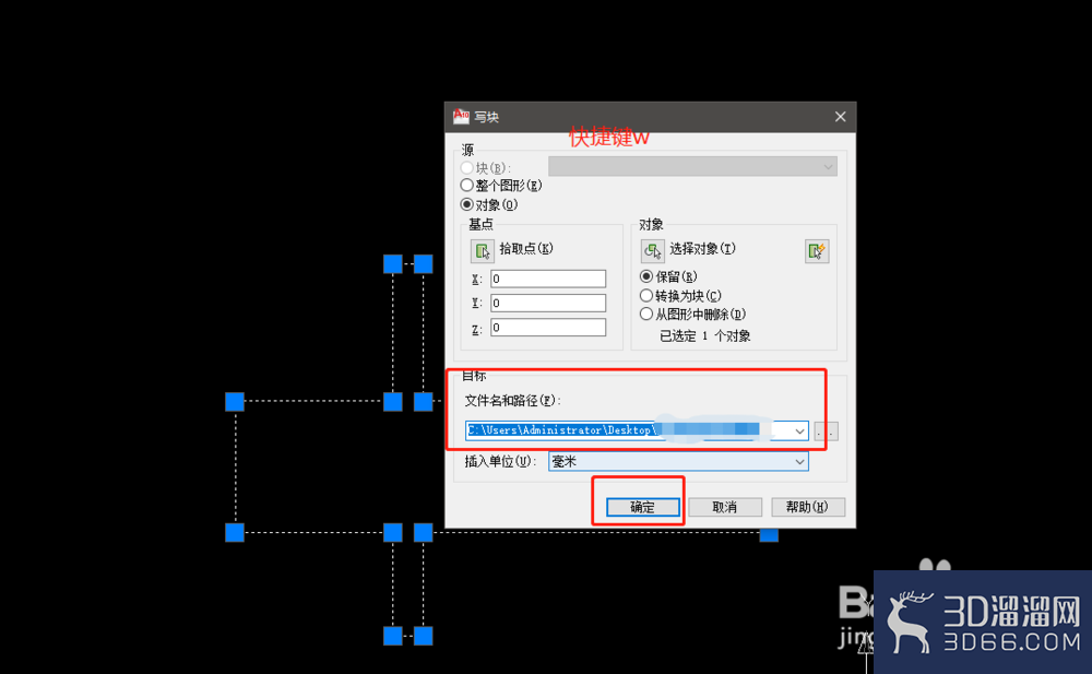 CAD怎么将文件导入草图大师中? CAD怎么将文件导入草图大师中?