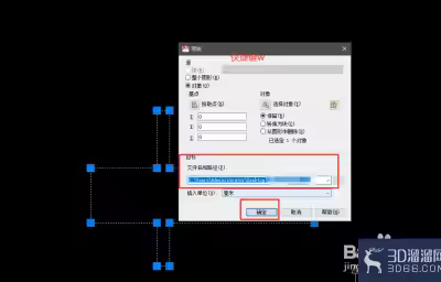 CAD怎么将文件导入草图大师中？