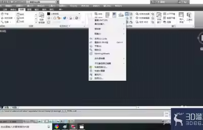 AutoCAD怎么设置最近使用文件数？