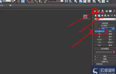 3Dmax食品包装盒身制作教程