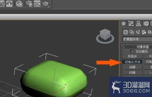 3dmax中怎么用布尔运算交集建模型? 3dmax中怎么用布尔运算交集建模型?