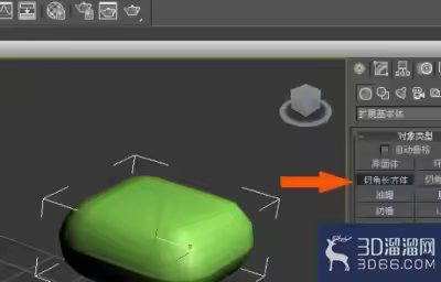 3dmax中怎么用布尔运算交集建模型？