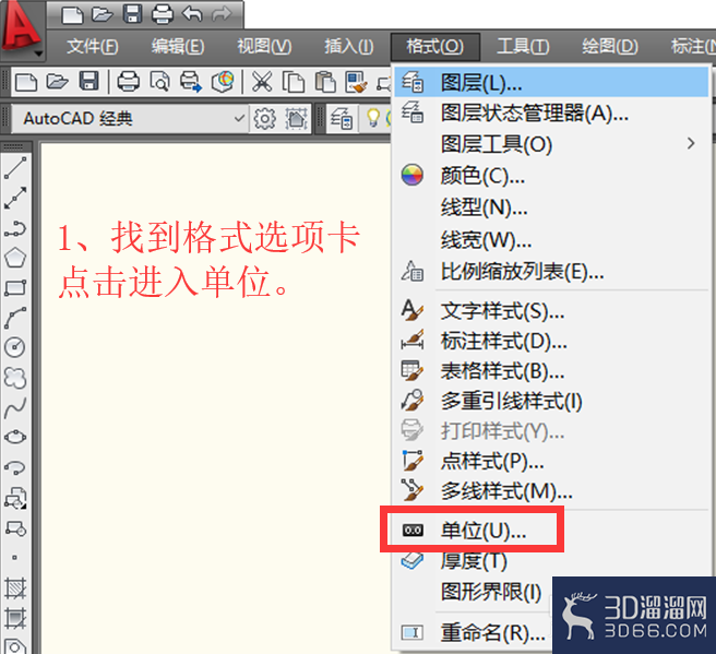 如何制作CAD制图模板设置? 如何制作CAD制图模板设置?