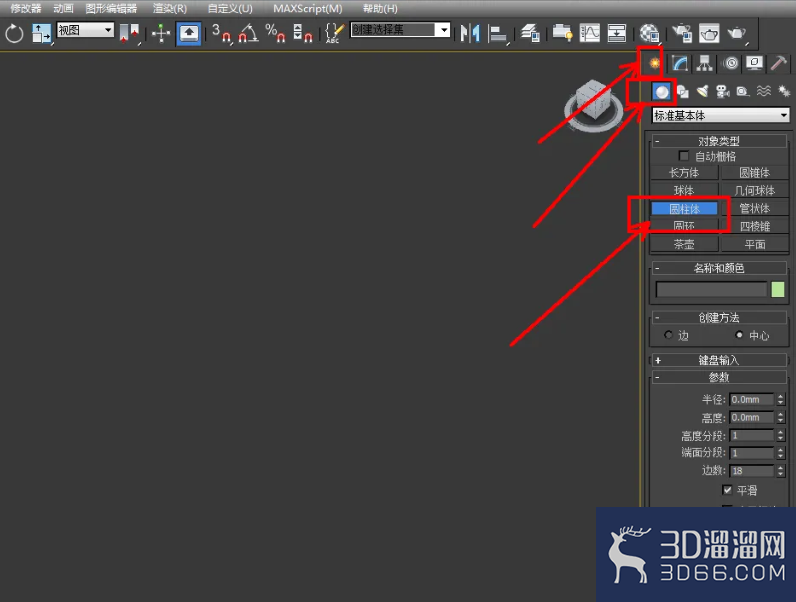 3dmax家具建模教程 3dmax家具建模教程