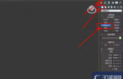 3dmax家具建模教程
