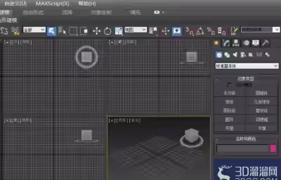 3dmax基础入门教程