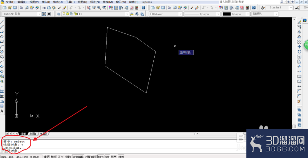 AutoCAD怎么选择对象? AutoCAD怎么选择对象?