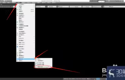 怎么修改CAD的默认命令？
