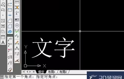 AutoCAD文字打印出来是空心的怎么办？