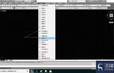 AutoCAD形位公差标注的打开方式