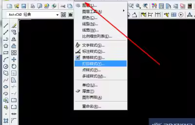 CAD等分曲线的方法