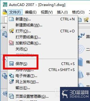 CAD怎么进行文件保存? CAD怎么进行文件保存?