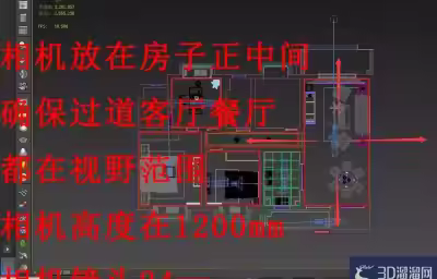 3dmax渲染输出全景参数设置