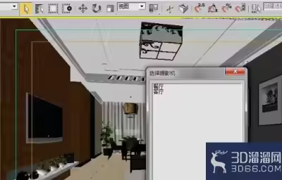 3dmax怎么批处理渲染进行多个相机视角渲染？